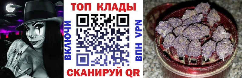 Где купить Нея Бутират  СОЛЬ  Меф  mega онион  Бошки Шишки  COCAIN  ГАШИШ 