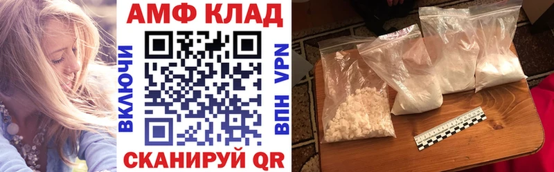 цены   гидра маркетплейс  Amphetamine Premium  Нея 