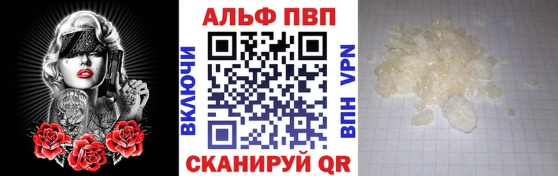 А ПВП кристаллы omg ONION Нея
