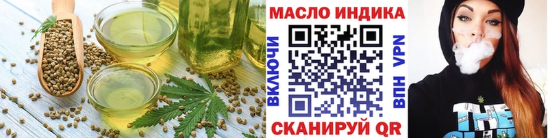 Еда ТГК марихуана  hydra рабочий сайт  Нея 