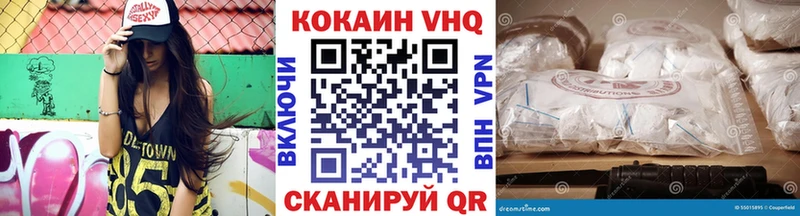Кокаин Эквадор Нея