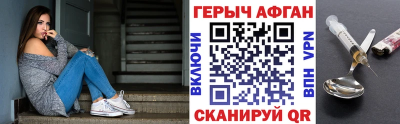 Героин VHQ  Нея 