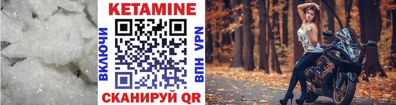 Кетамин VHQ  Нея 