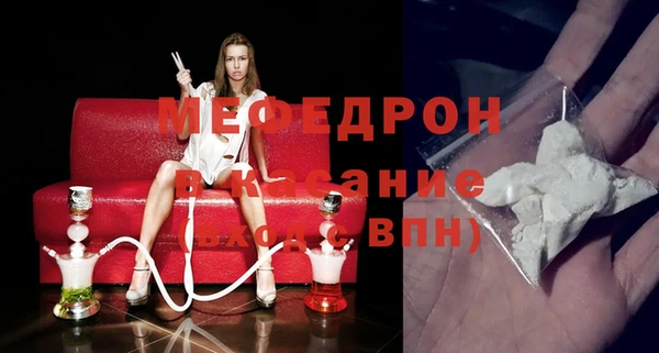 мефедрон мука Армянск