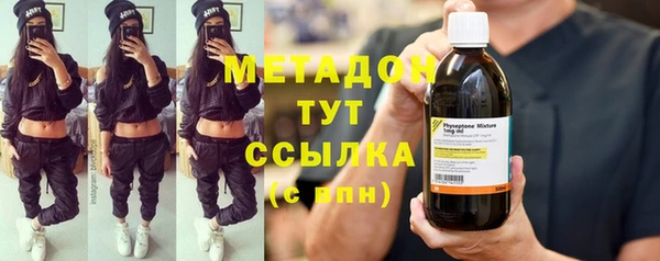 мяу мяу кристалл Арсеньев