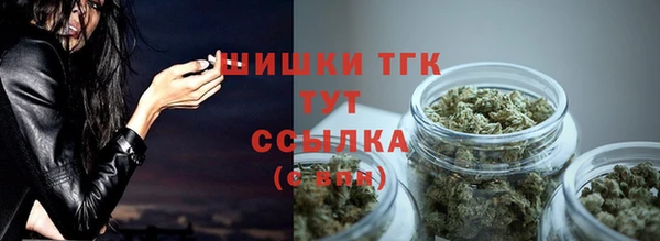 спайс Балабаново