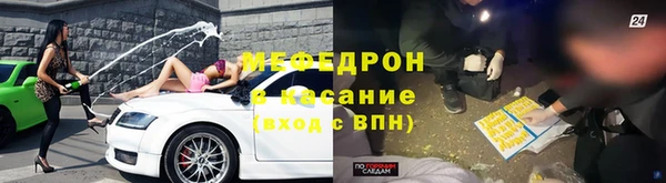 мяу мяу кристалл Баксан