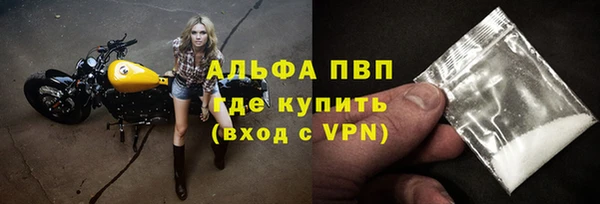 спайс Балабаново