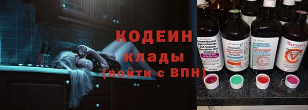 мефедрон мука Армянск