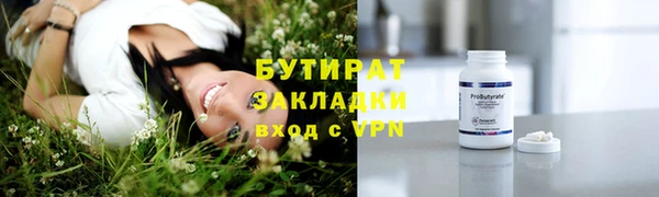 твердый Каменногорск