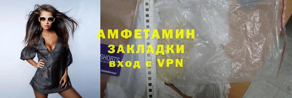 мяу мяу кристалл Баксан