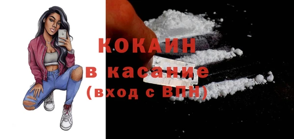 спайс Балабаново