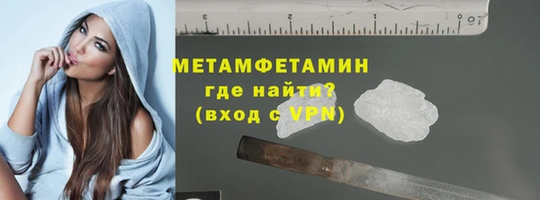 мефедрон мука Армянск