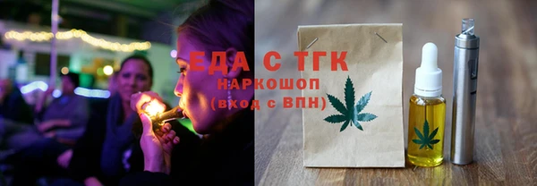 мяу мяу кристалл Арсеньев