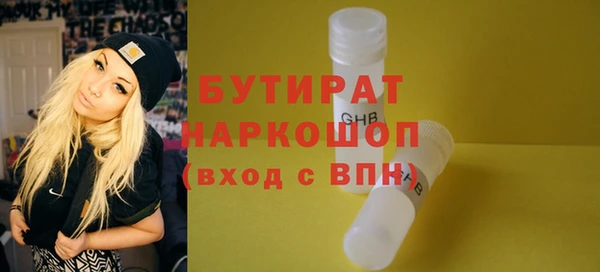мефедрон мука Армянск