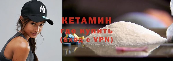 шишки Бугульма