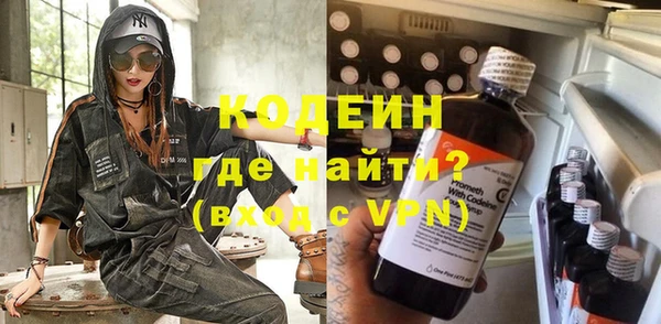 прущий лед Бронницы
