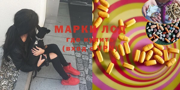 мяу мяу кристалл Баксан