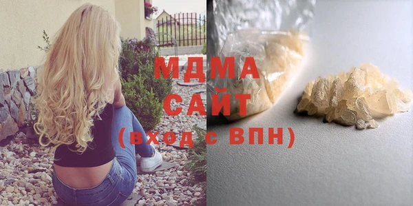 мефедрон мука Армянск