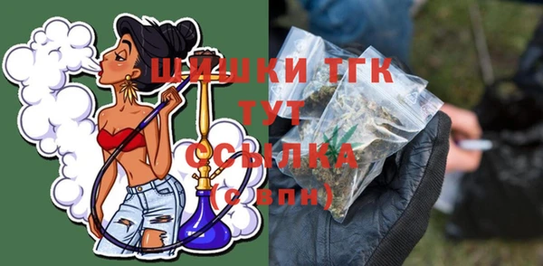 мяу мяу кристалл Арсеньев