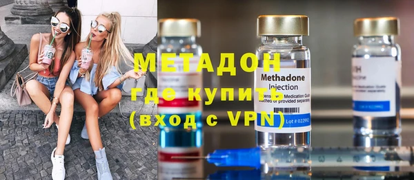 мефедрон мука Армянск