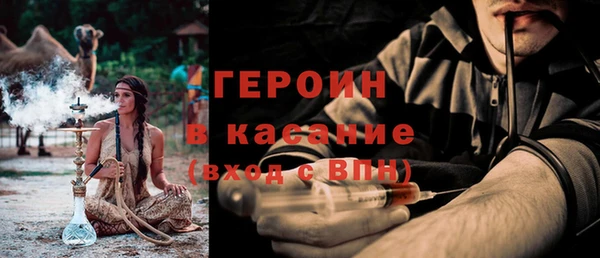 спайс Балабаново