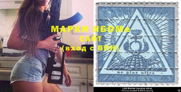 мяу мяу кристалл Баксан