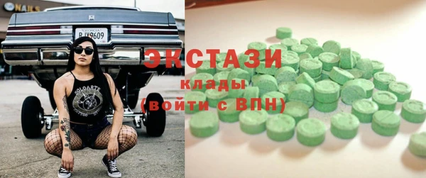 мяу мяу кристалл Арсеньев