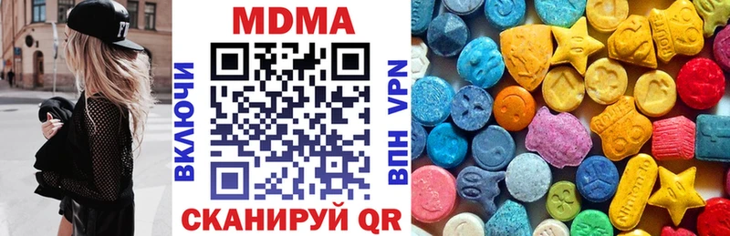 МДМА молли  Нея 