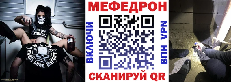МЕФ mephedrone Нея