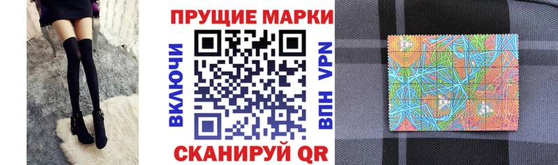 Марки 25I-NBOMe 1,5мг  Нея 